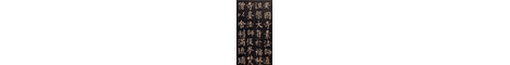 sabi banner