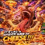 reic icon