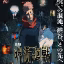 jujutsu beatdown icon